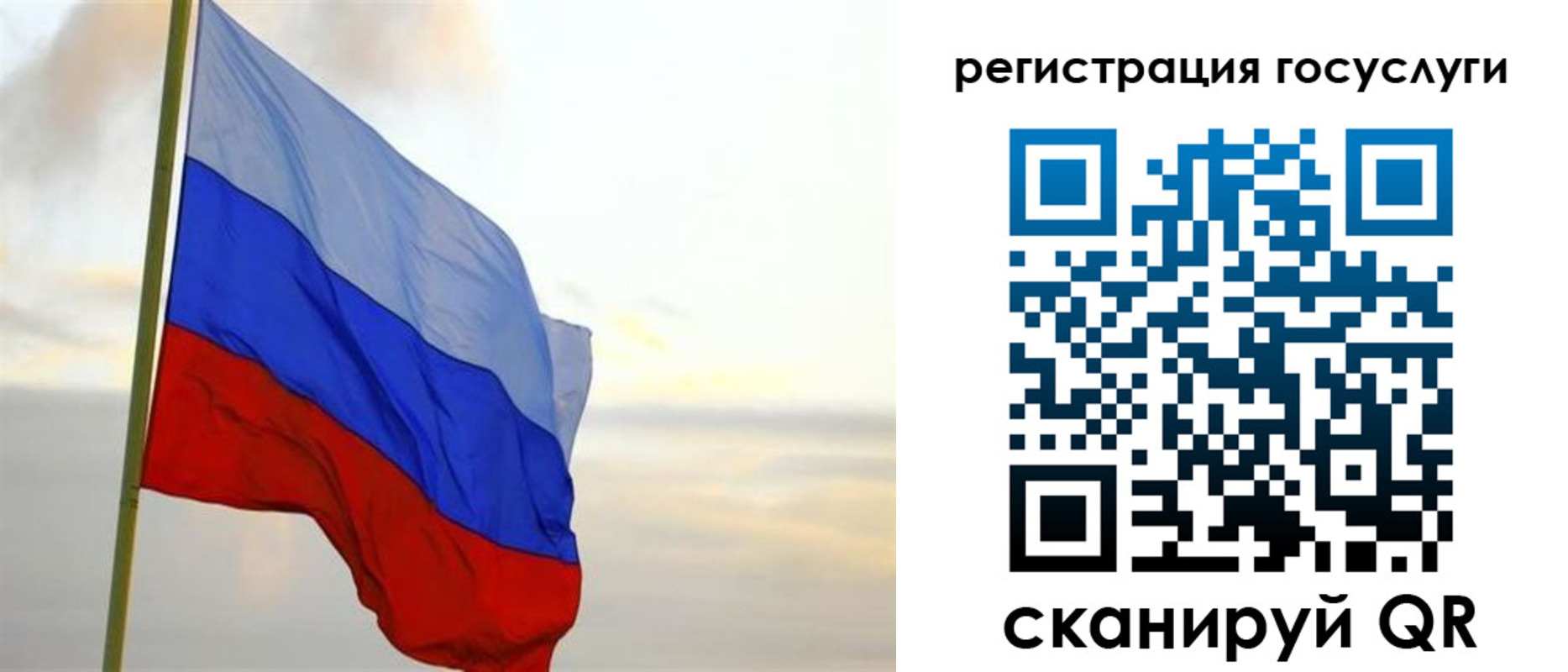 прописка иностранных граждан в Давлеканово