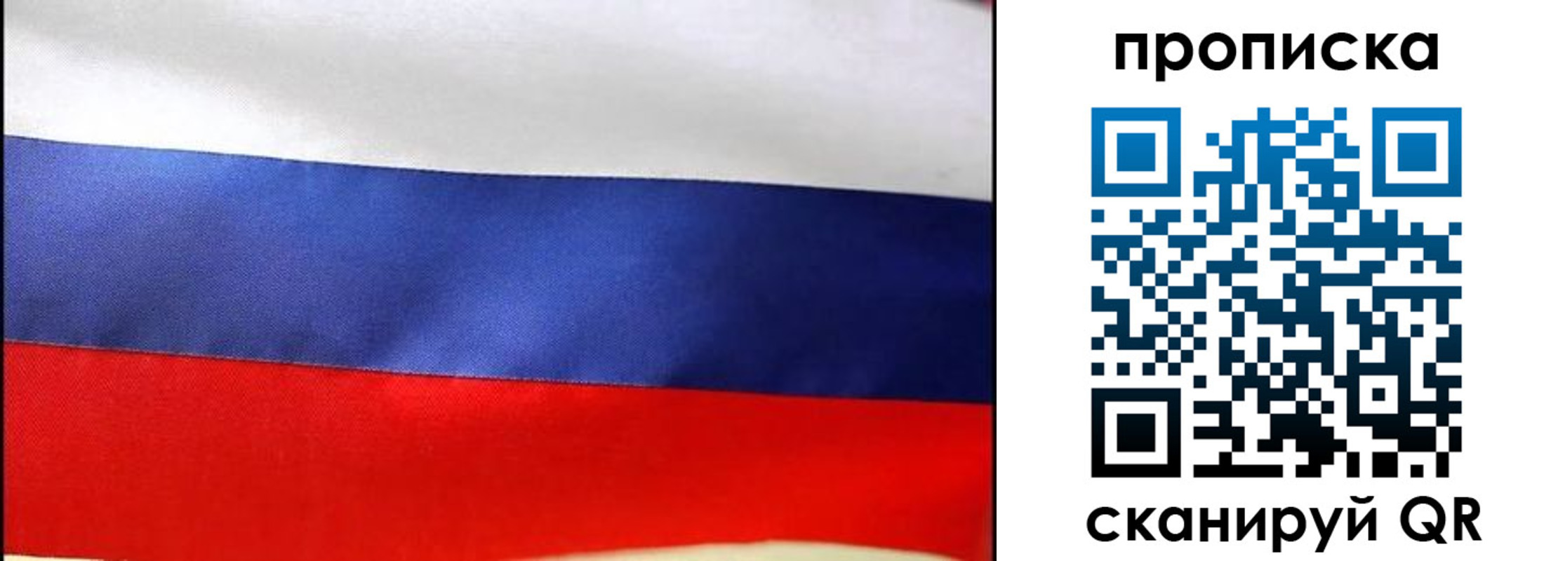 временная регистрация адрес в Давлеканово